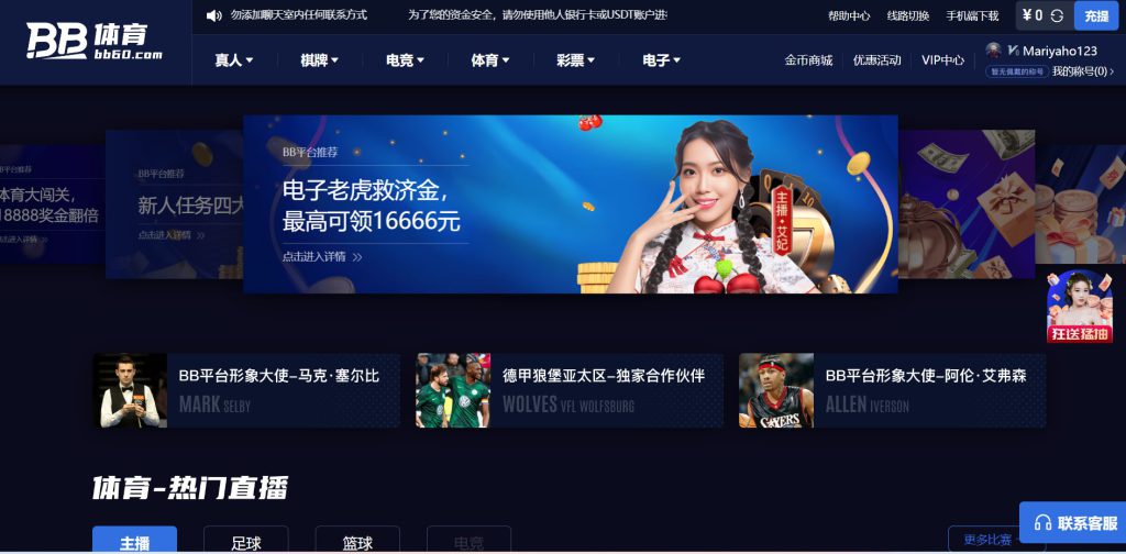 狸猫体育体育官网