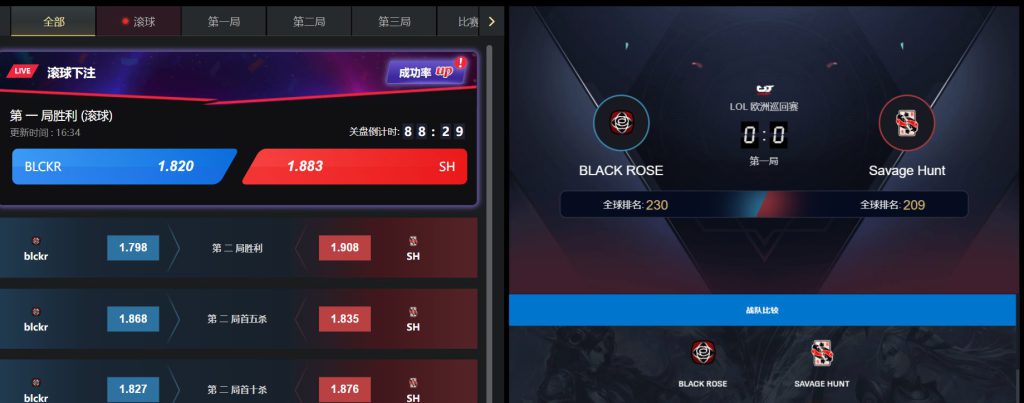 狸猫体育电竞游戏下注